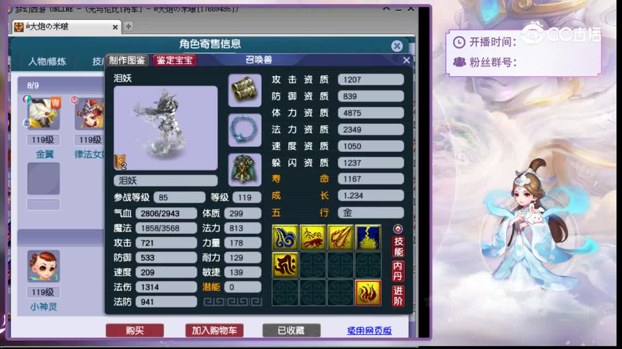 【主播点评】无底洞