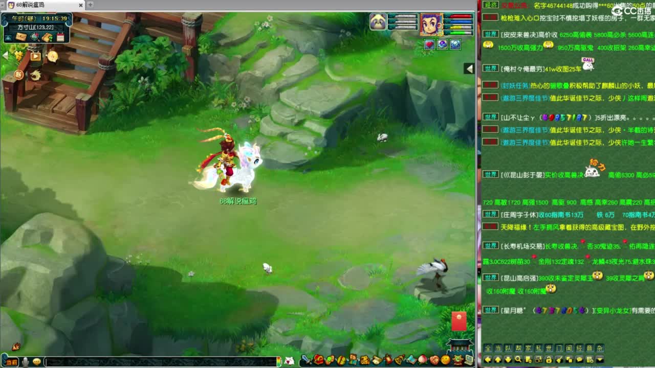 超级联赛！ 第1段