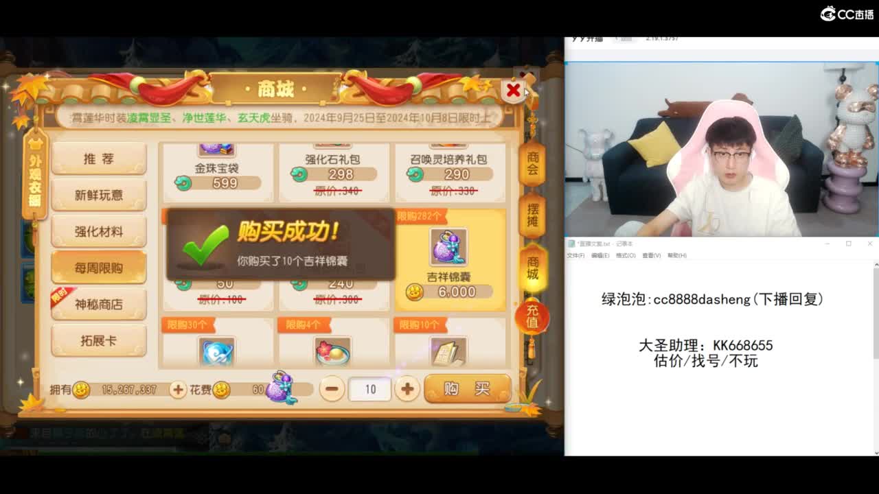 精锐天花板开会中~ 第3段