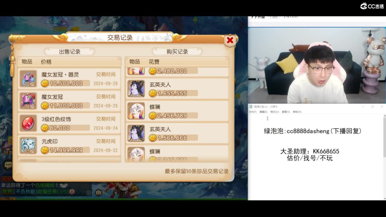 精锐天花板开会中~ 第4段