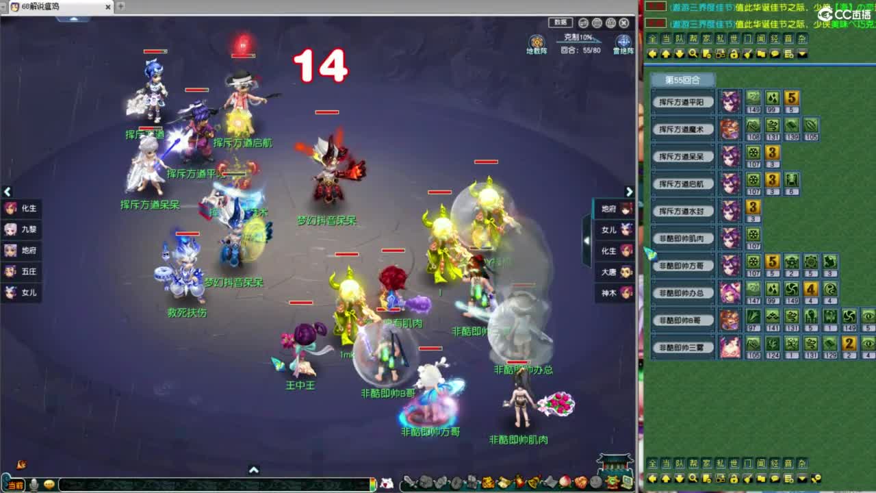 超级联赛！ 第8段