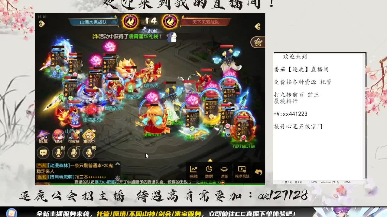 没人带 只能围观巅峰赛 第3段