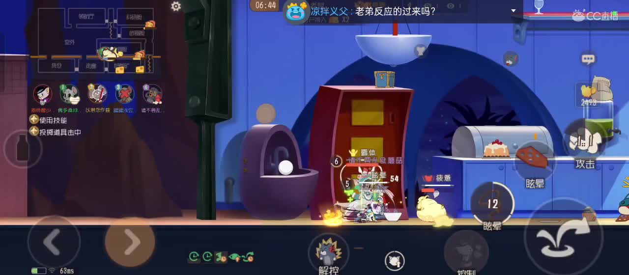 失踪人口凉拌限时回归 第2段