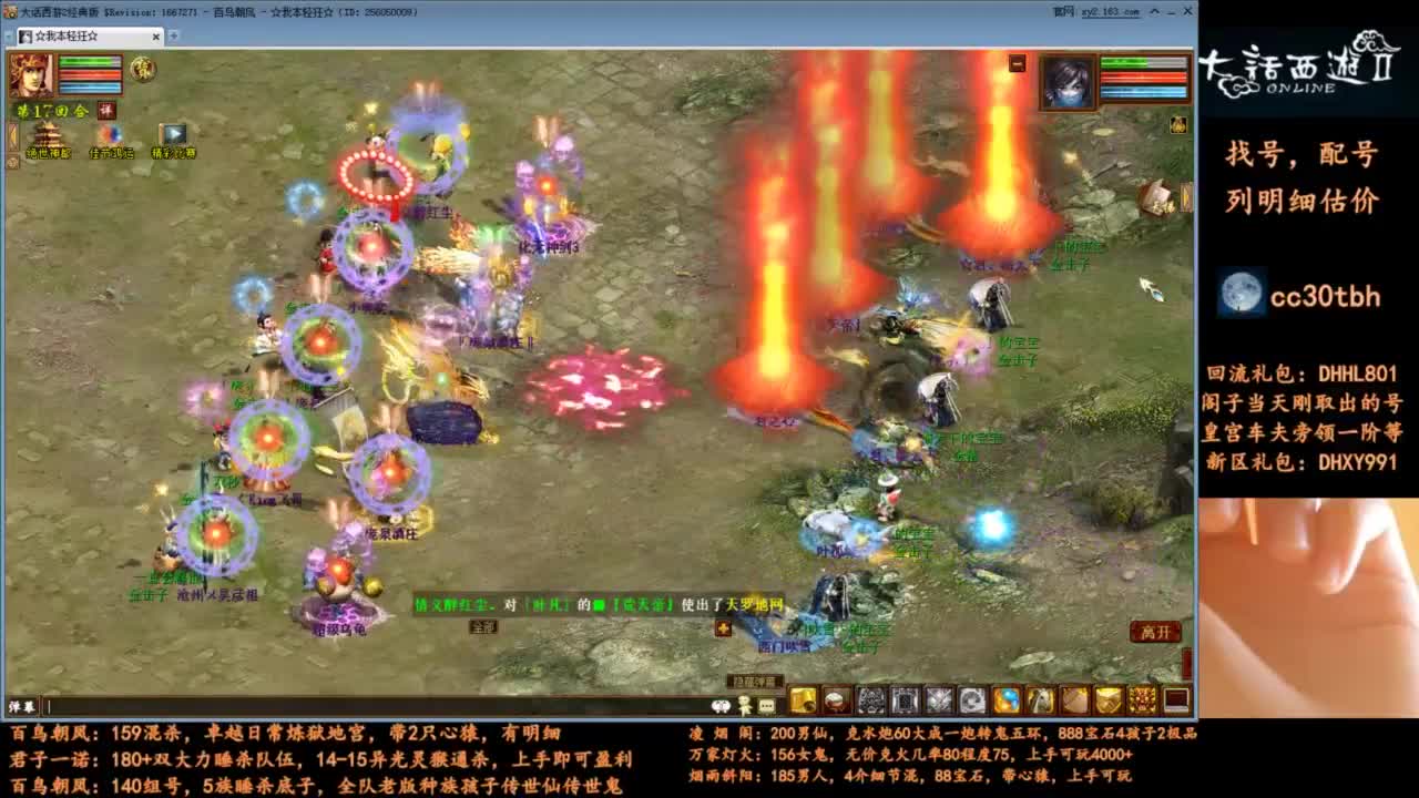无差别开始了 第1段