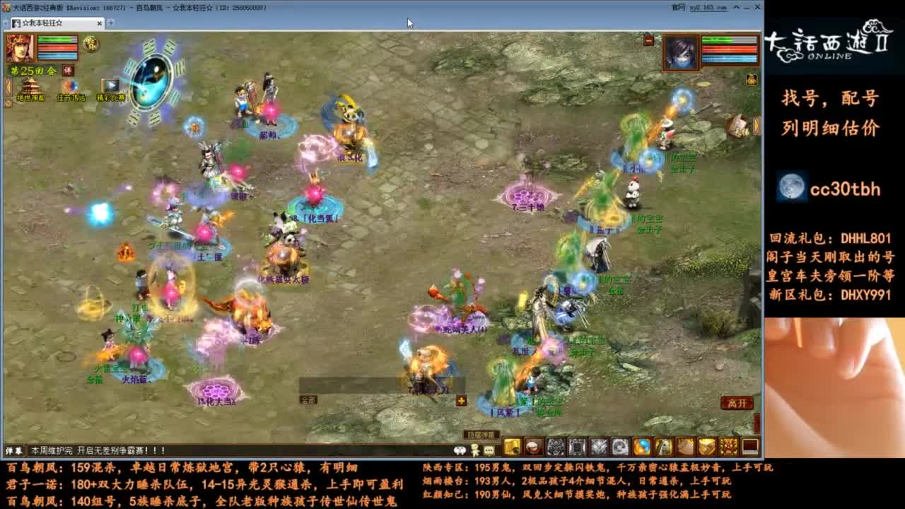 无差别开始了 第4段