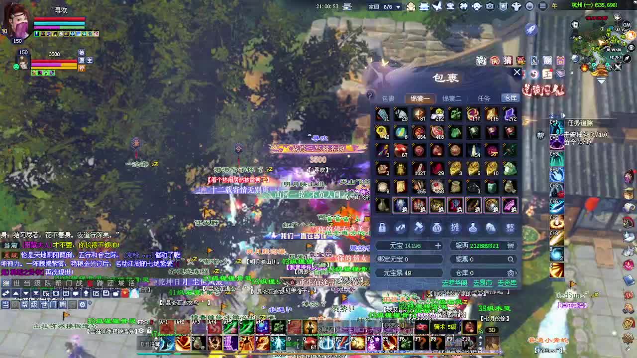 灵宝系统来了~接各种专业看号 第1段