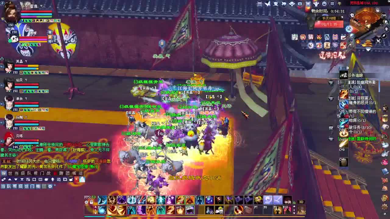 灵宝系统来了~接各种专业看号 第4段