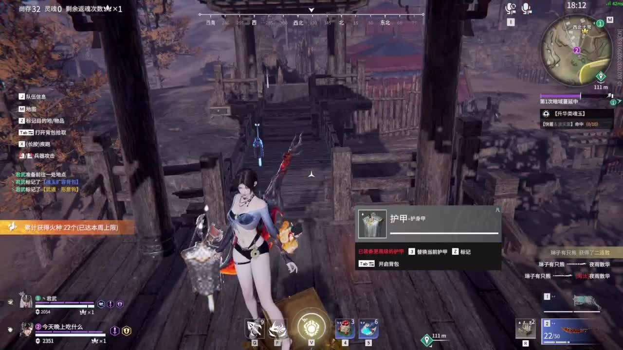 柔弱不能自理 第2段