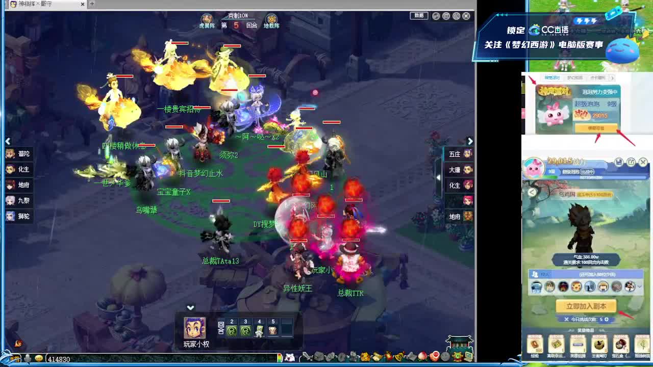 水木清华剑会 第1段