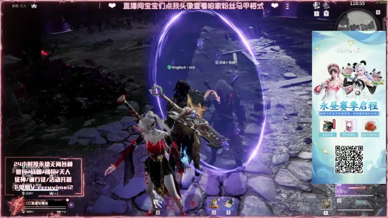24小时各种接❤招主播