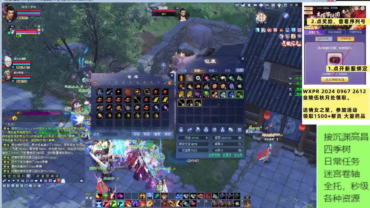 新人第二年 第10段
