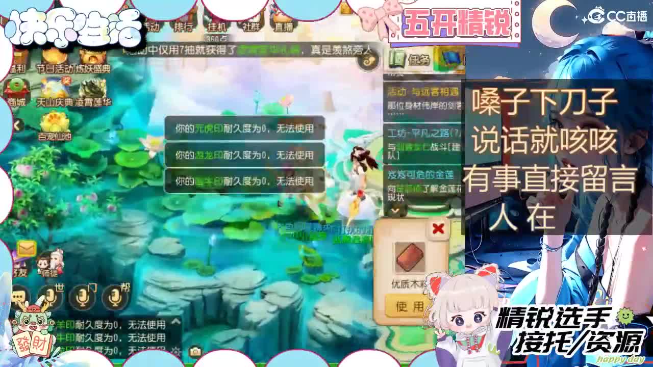 留守笨崽儿