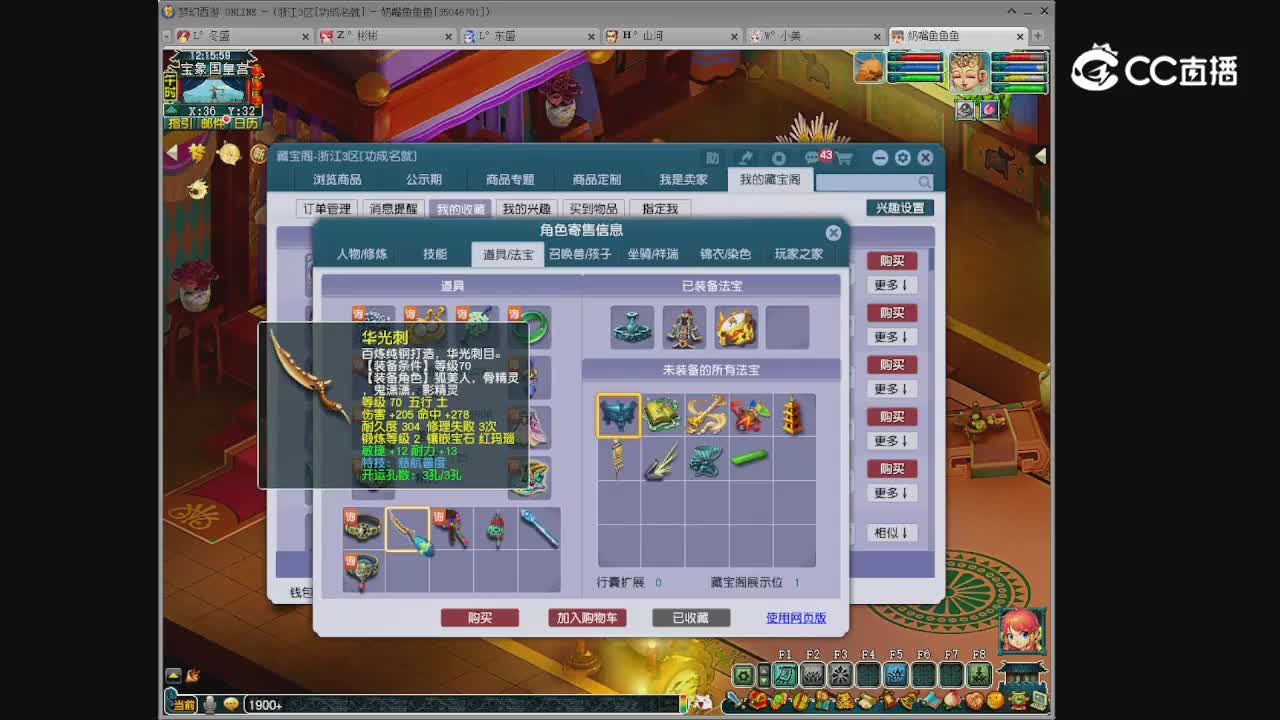【主播点评】阴曹地府