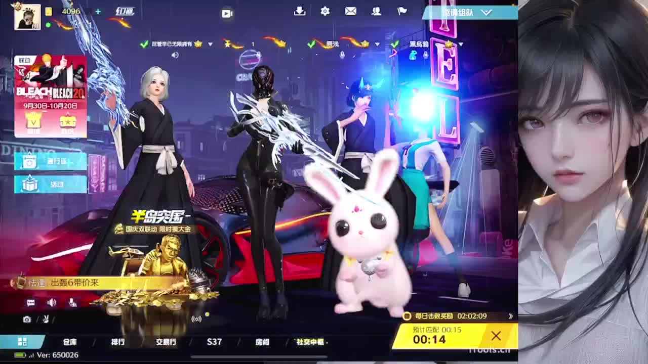 不要给我哇哇叫 第2段