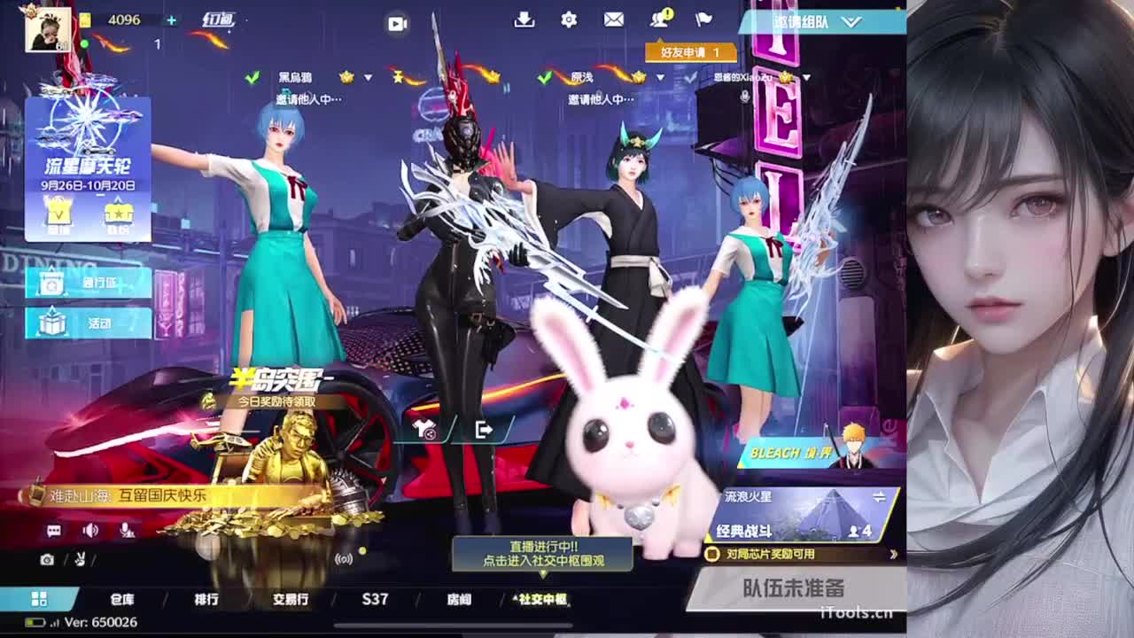 不要给我哇哇叫 第4段