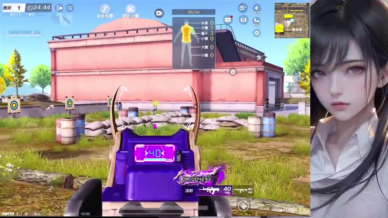 不要给我哇哇叫 第5段