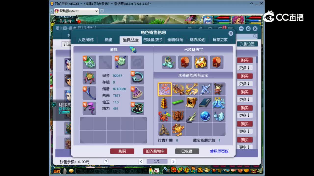 【主播点评】女儿村