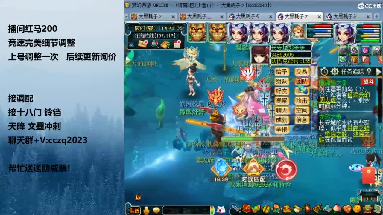 129天花板五固伤 第3段