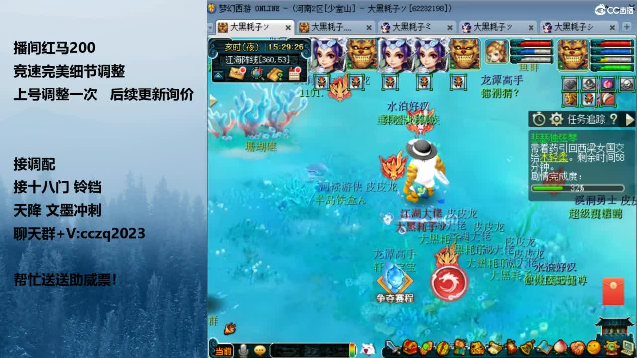 129天花板五固伤 第5段