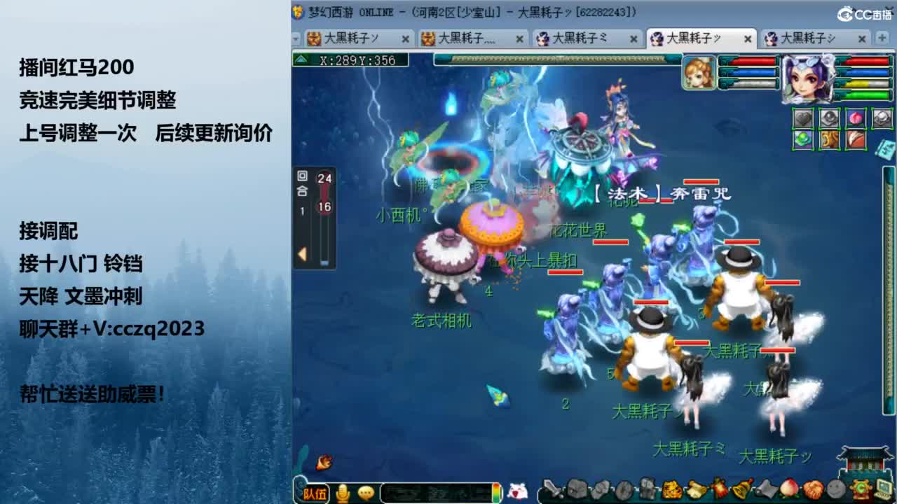 129天花板五固伤 第6段