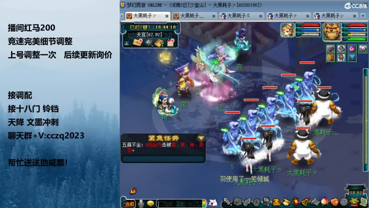 129天花板五固伤 第7段