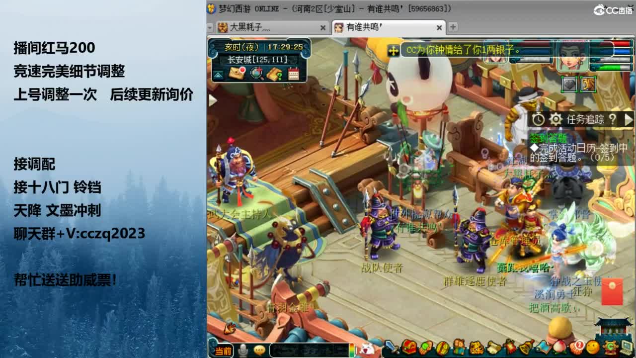 129天花板五固伤 第9段