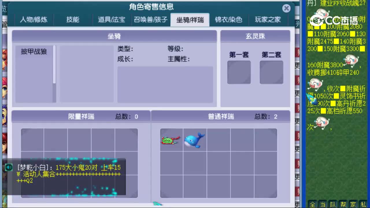 【主播点评】阴曹地府