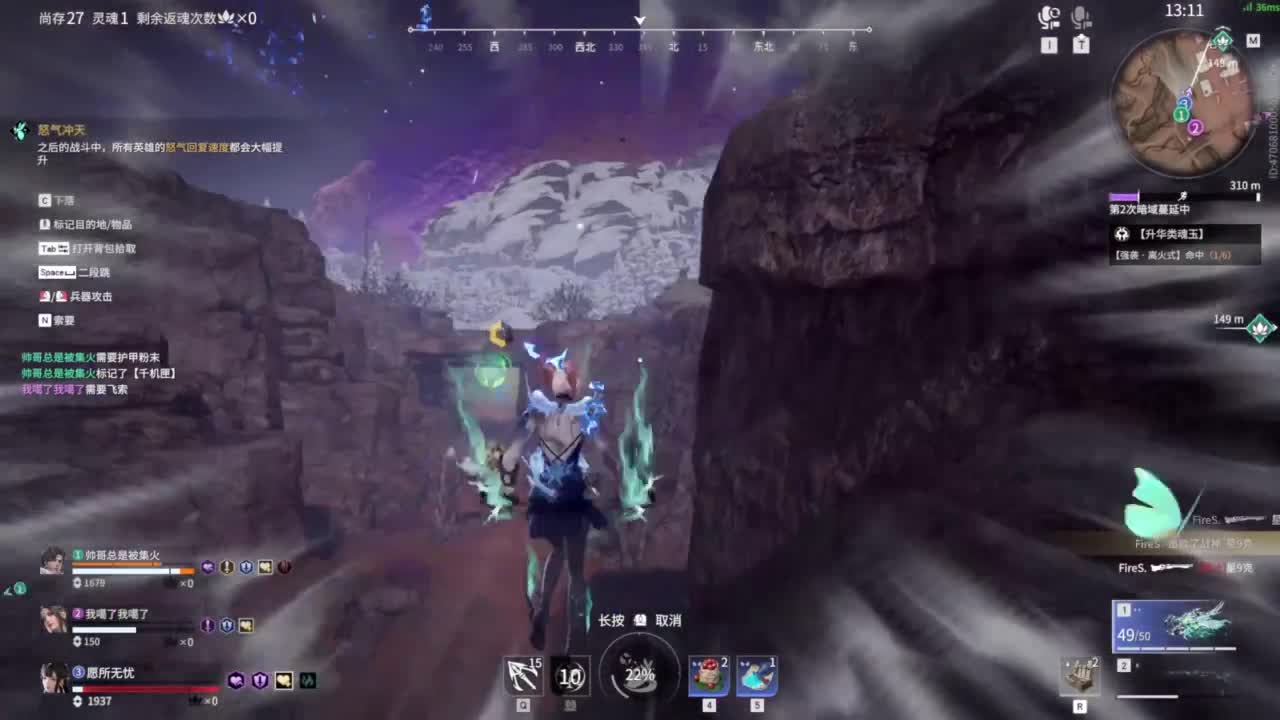 接双排三排修罗！ 第7段