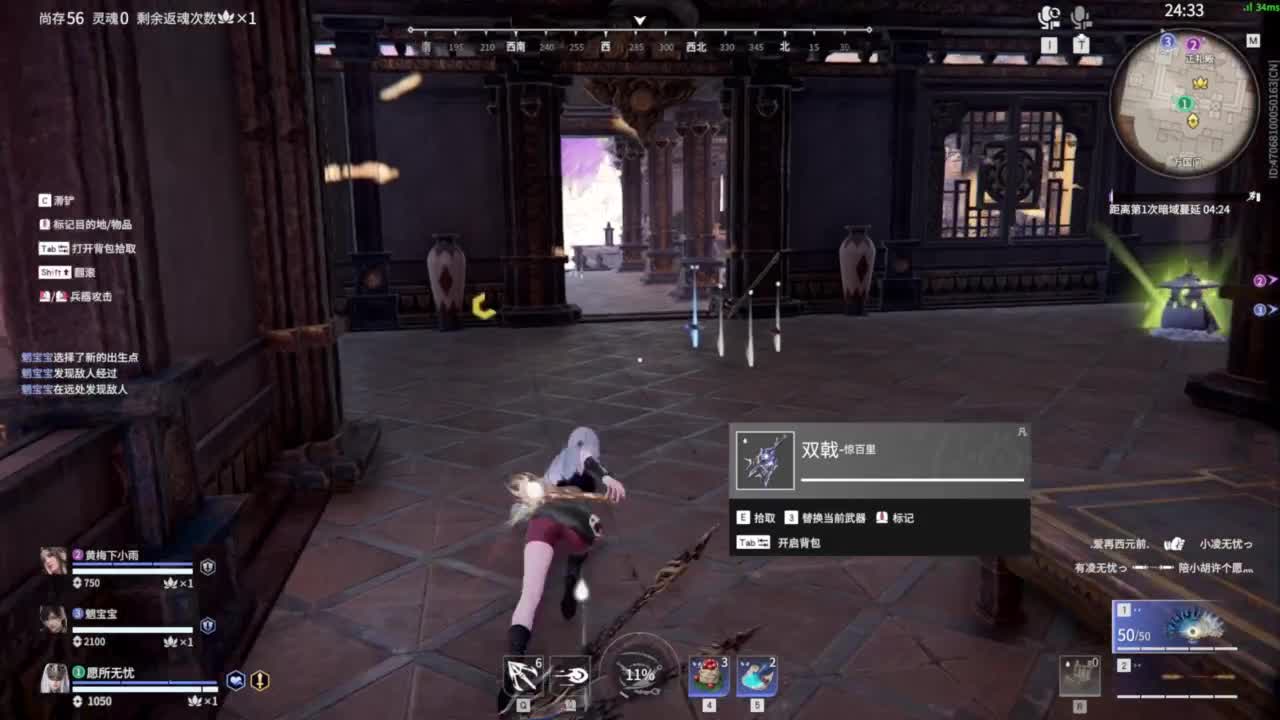 接双排三排修罗！ 第9段