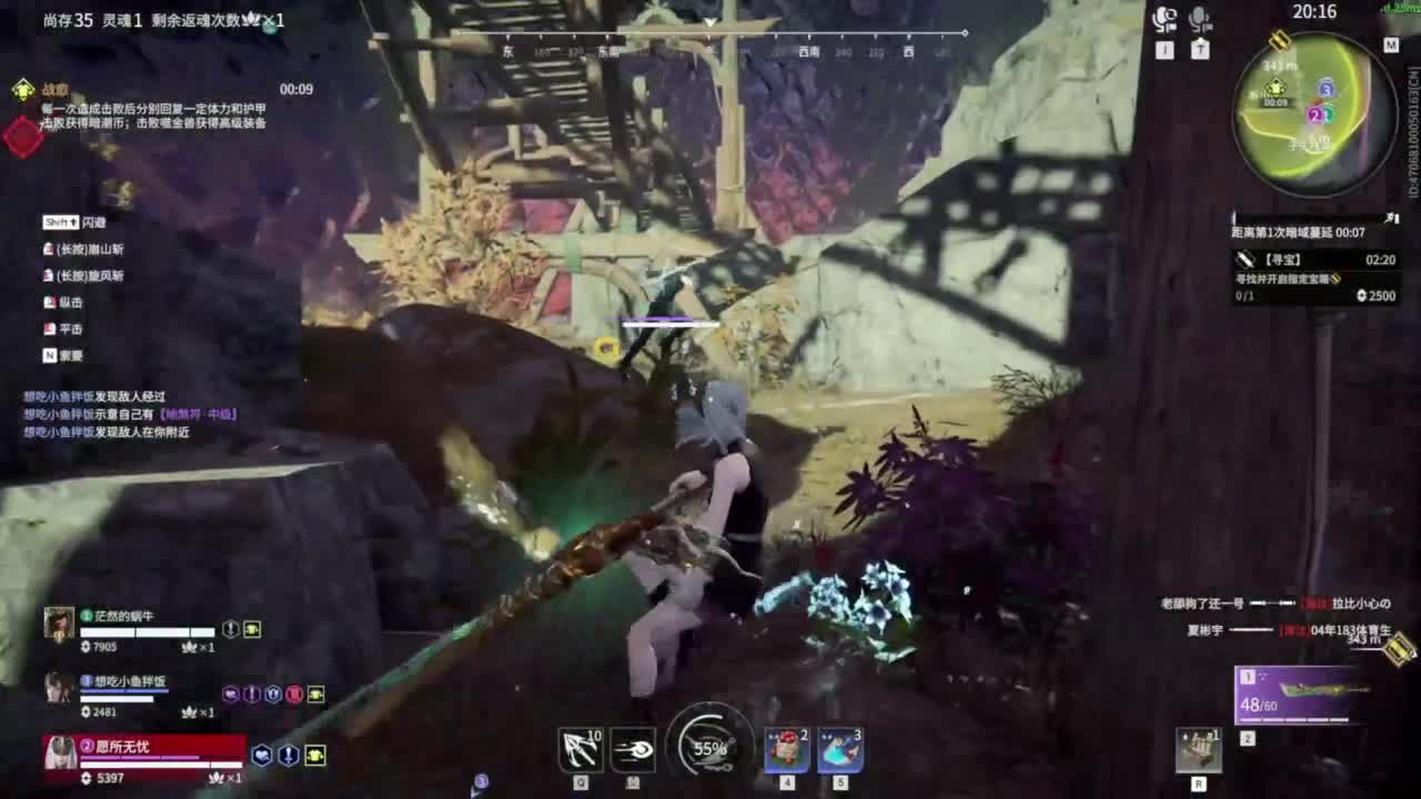 接双排三排修罗！ 第10段