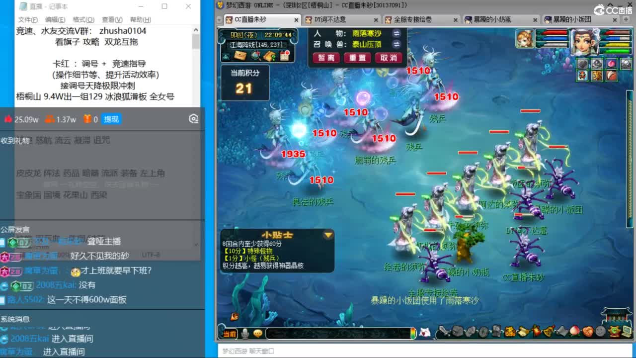 五NE双龙不断变强中！接竞速调号活动冲刺 第1段