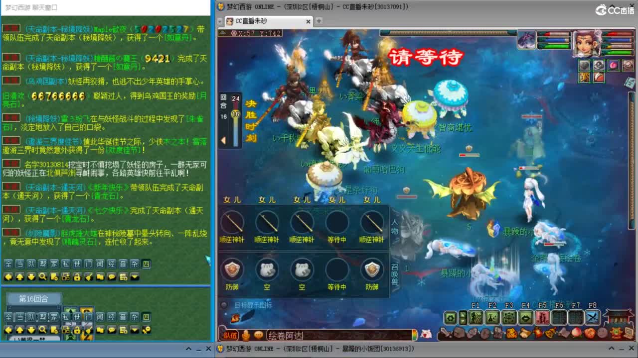 五NE双龙不断变强中！接竞速调号活动冲刺 第2段