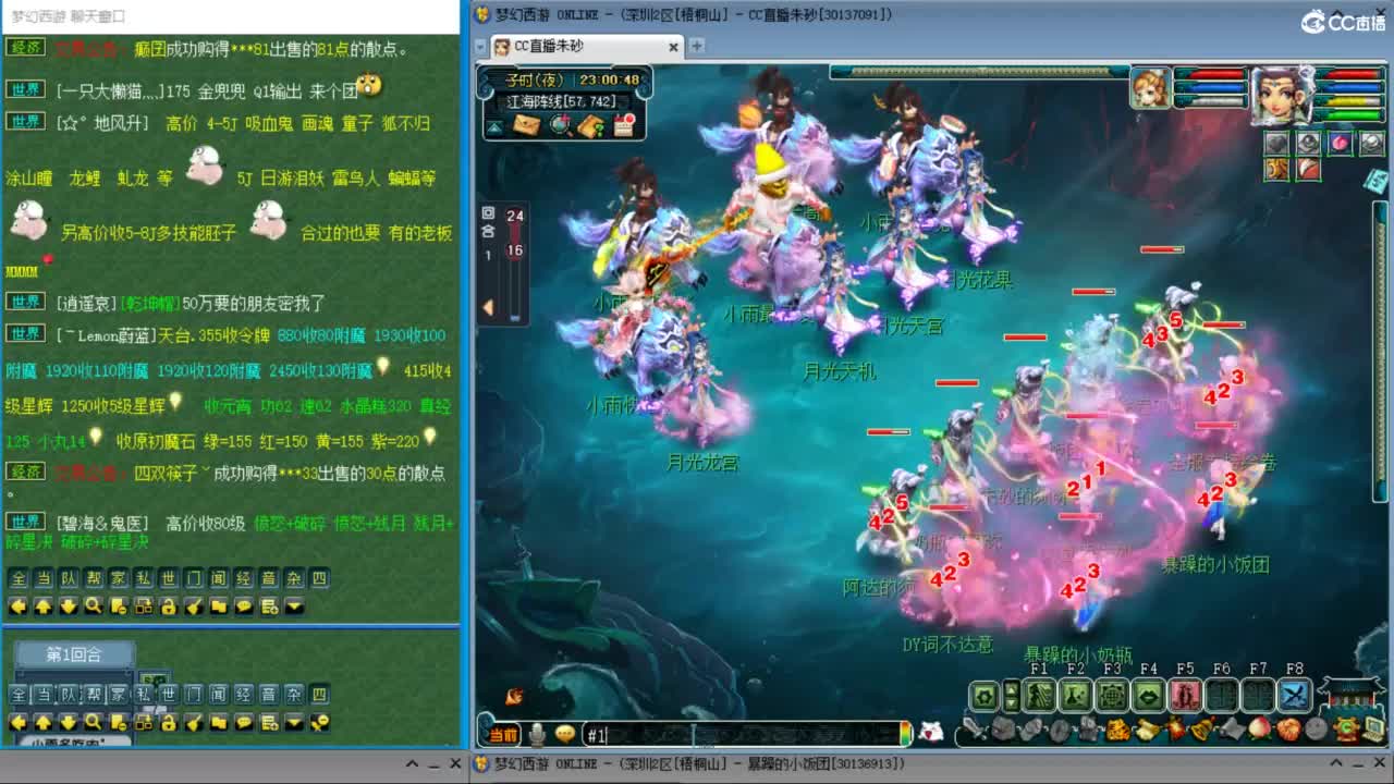 五NE双龙不断变强中！接竞速调号活动冲刺 第3段