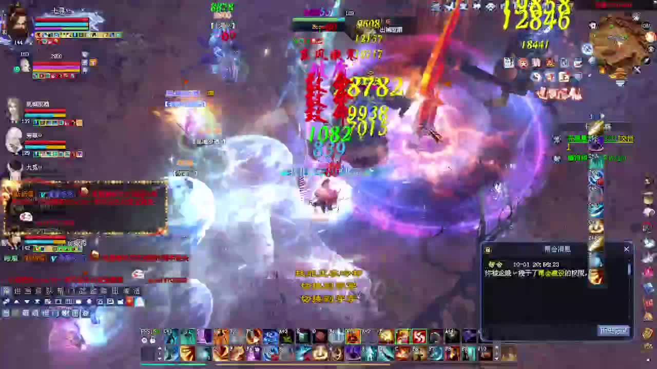 灵宝系统来了~接各种专业看号 第1段