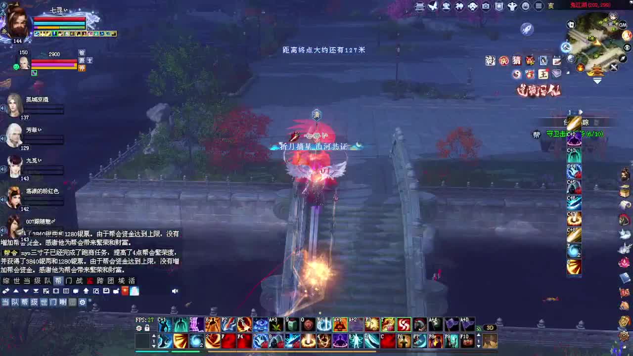 灵宝系统来了~接各种专业看号 第2段