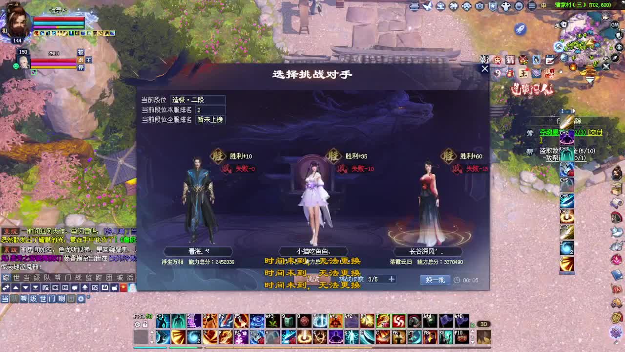 灵宝系统来了~接各种专业看号 第3段