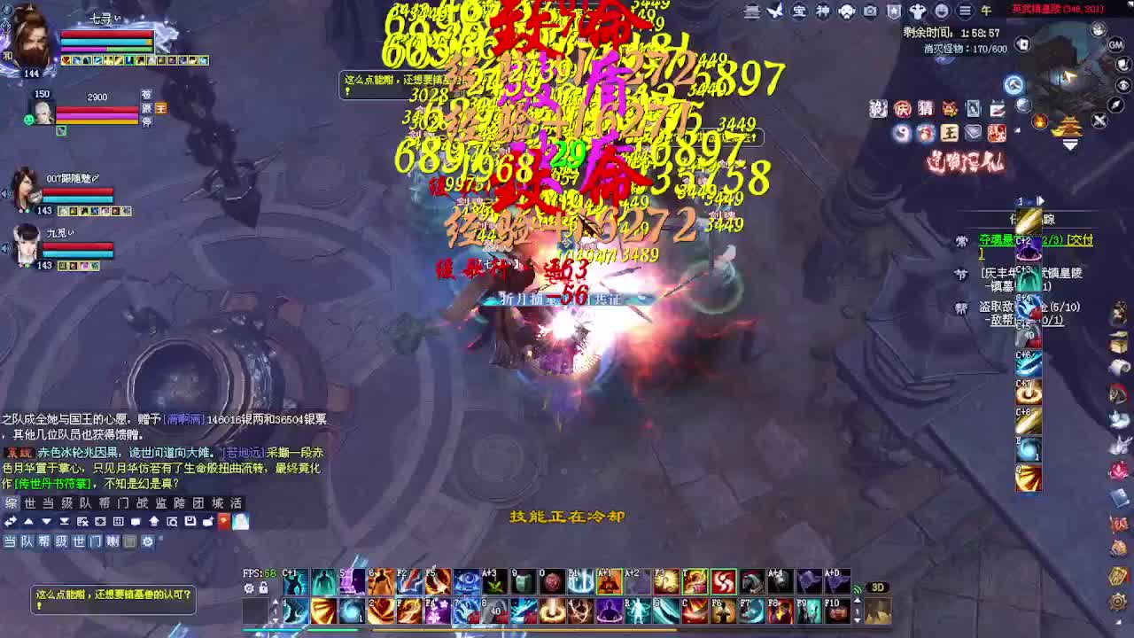 灵宝系统来了~接各种专业看号 第4段