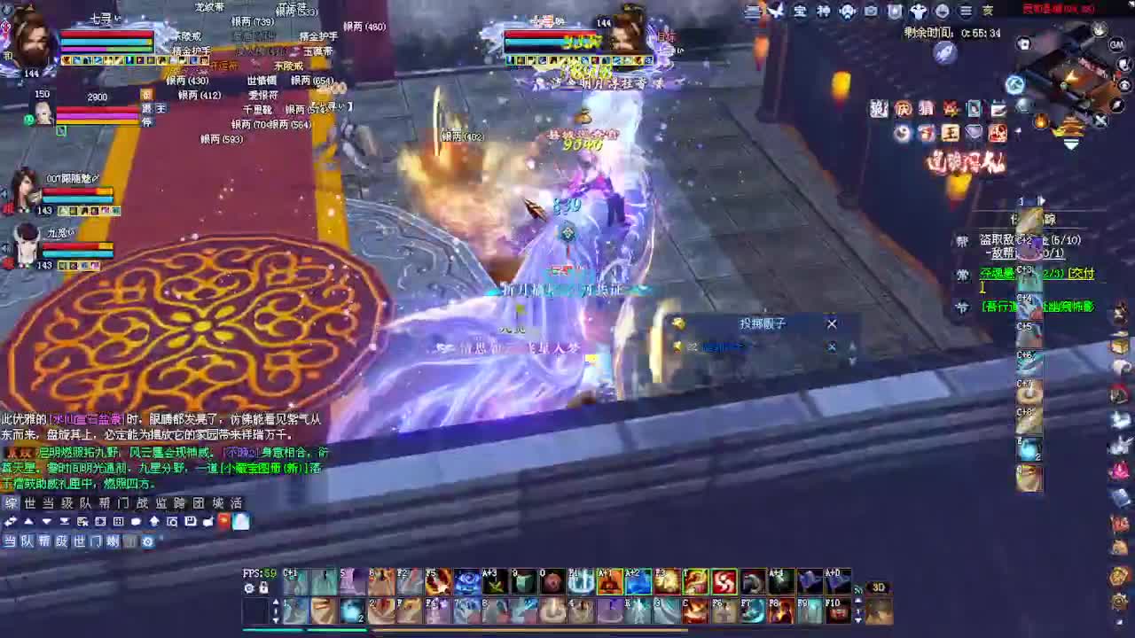 灵宝系统来了~接各种专业看号 第5段