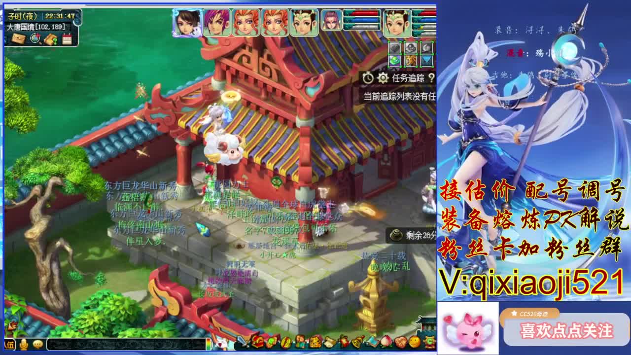 升级175通杀号养成 第9段