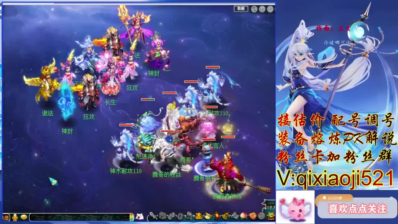 升级175通杀号养成 第10段