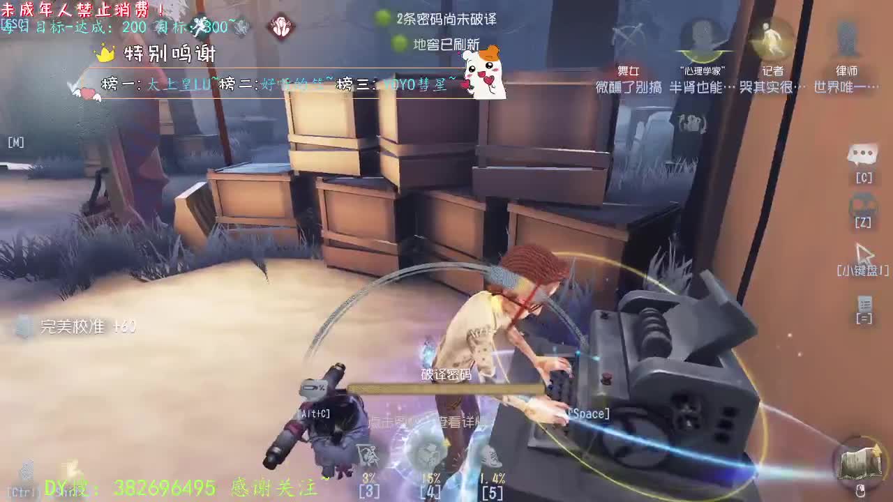 丨十月~丨感谢陪伴~感恩有你！ 第3段