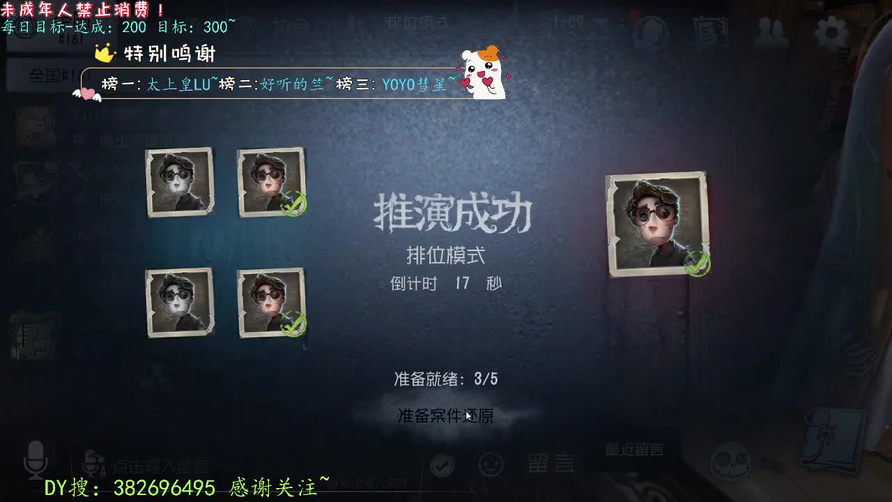 丨十月~丨感谢陪伴~感恩有你！ 第4段