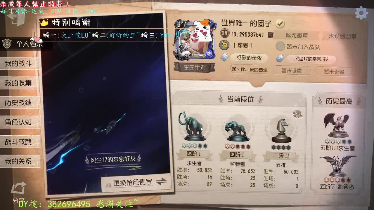 丨十月~丨感谢陪伴~感恩有你！ 第5段