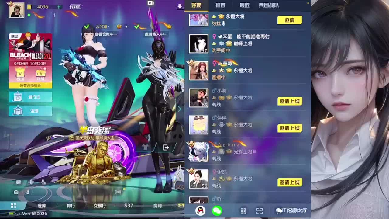 随便玩玩 第2段