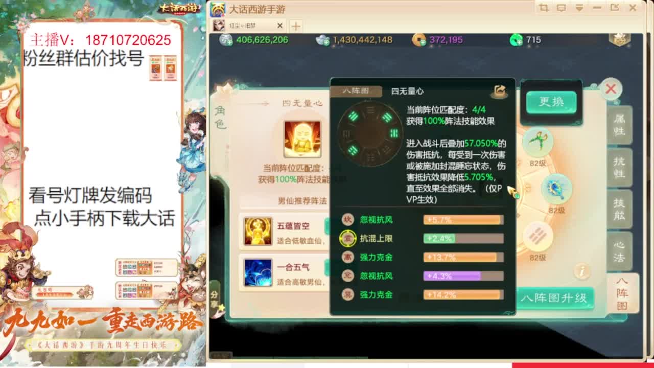 专业藏宝阁估价帮出 第9段