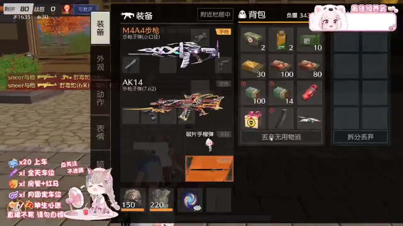 娱乐 第1段
