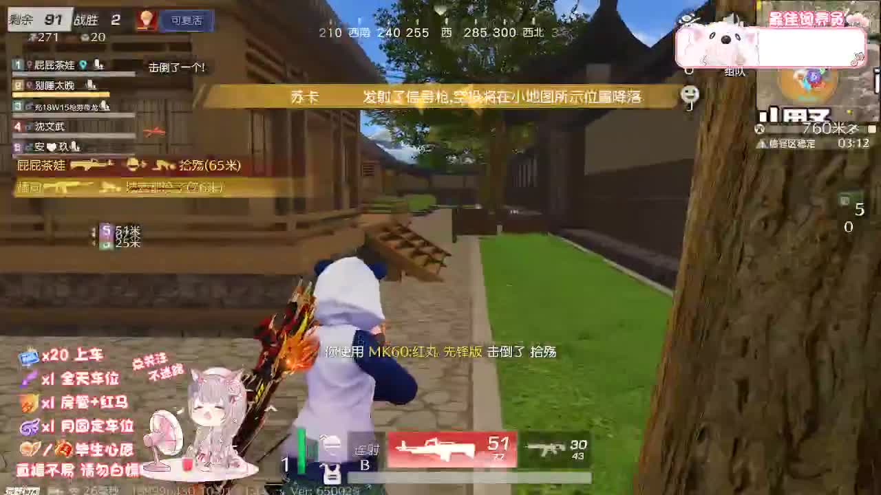 娱乐 第3段