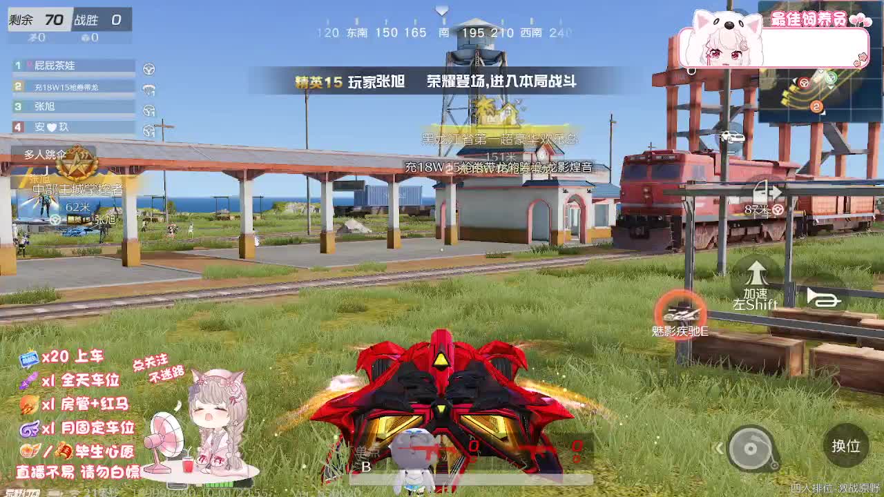 娱乐 第8段