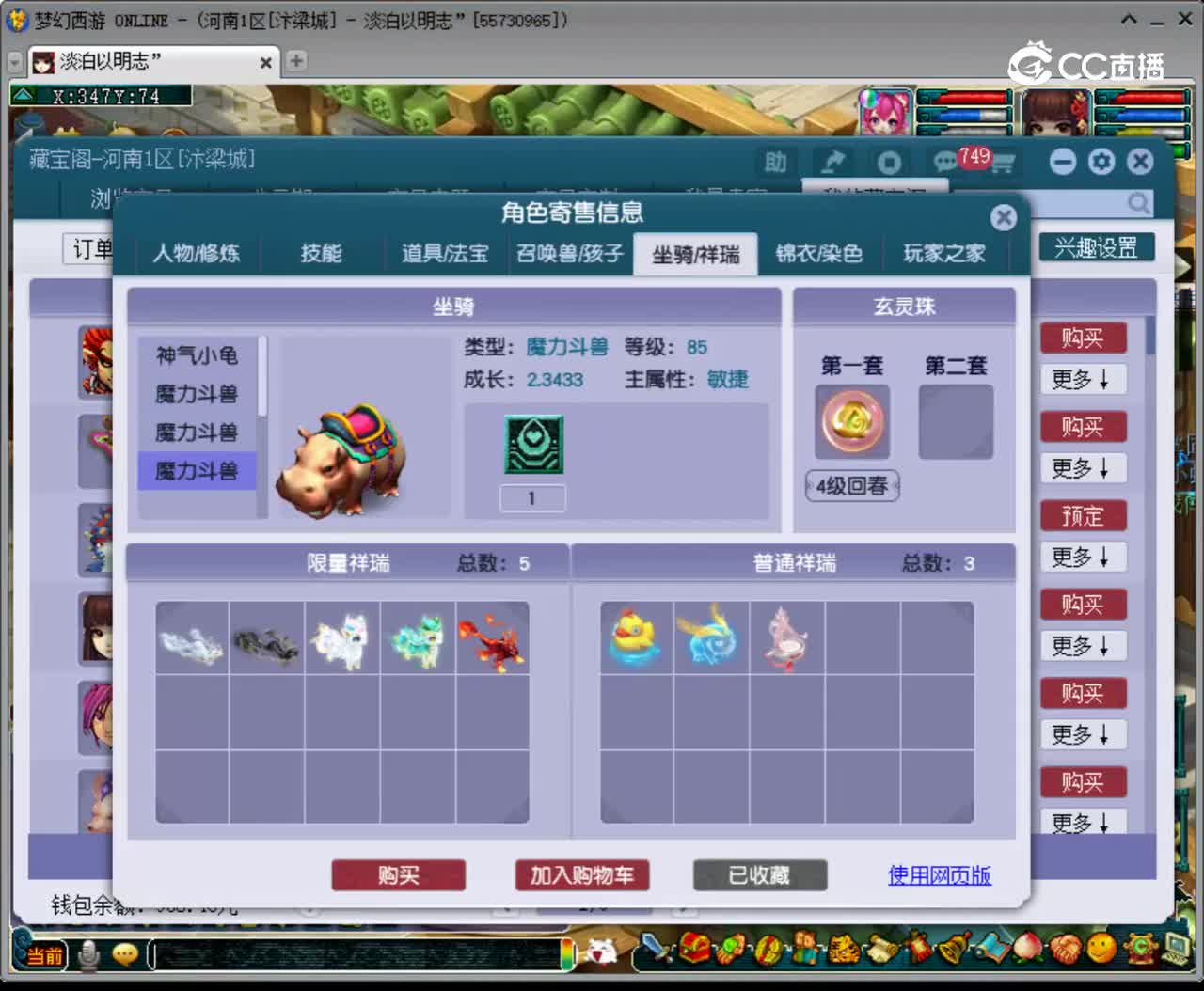 【主播点评】无底洞