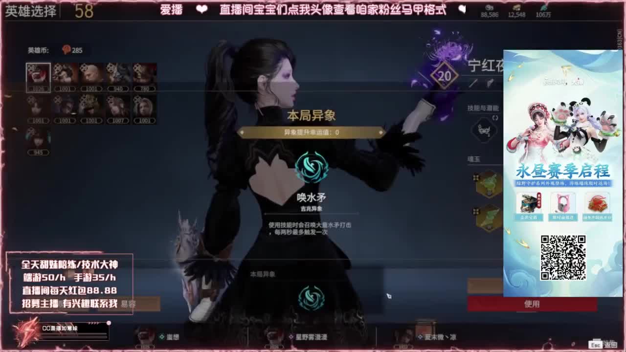 24小时各种接❤招主播 第5段
